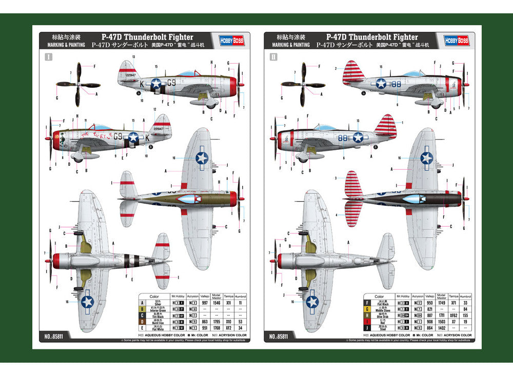 1/48 Hobbyboss - P-47D Thunderbolt