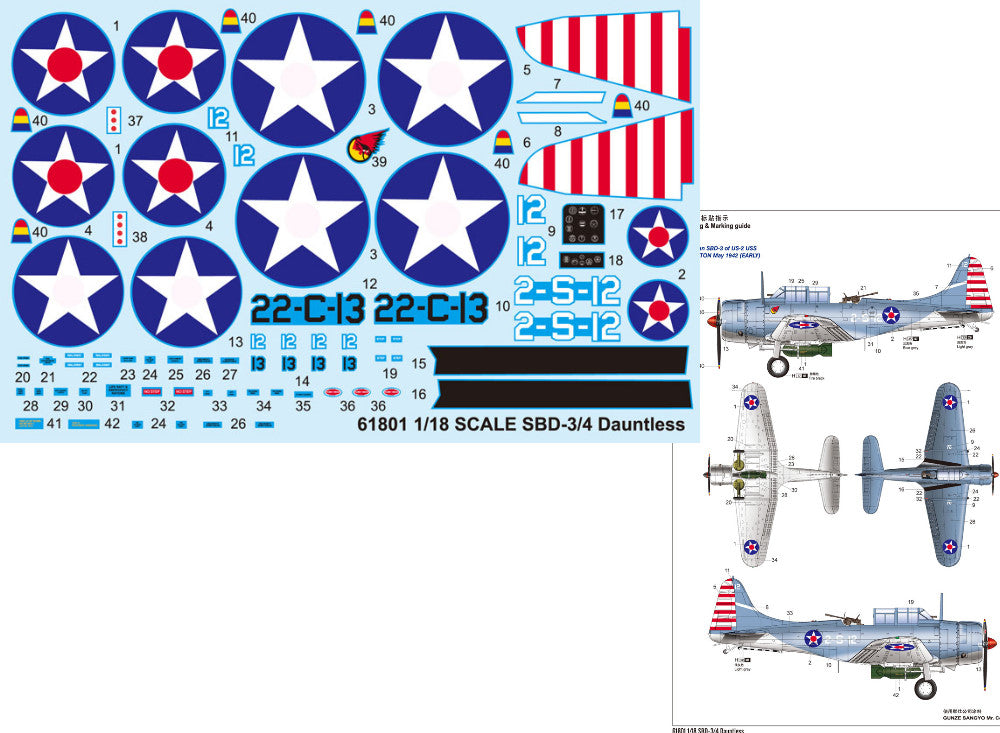 1/18 I Love Kits - SBD-3/4 Dauntless