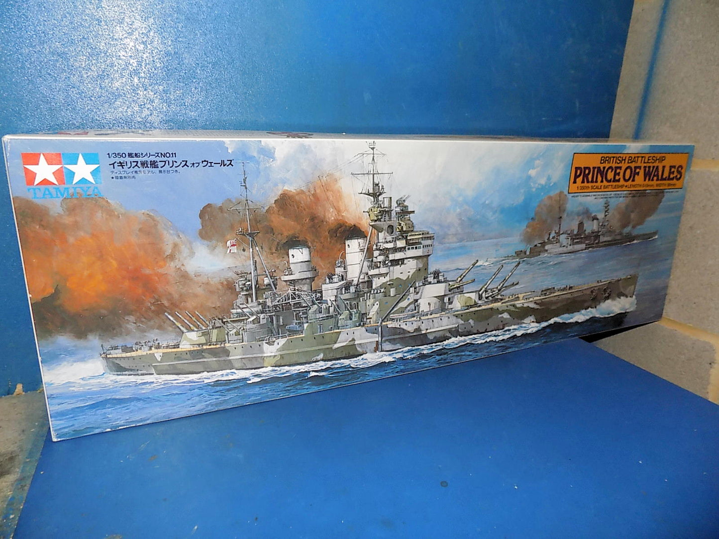 1/350 Tamiya - HMS Prince of Wales (NO Decals)