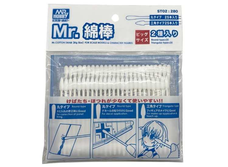 Mr Hobby MRHST02 - - Mr Cotton Swab Large