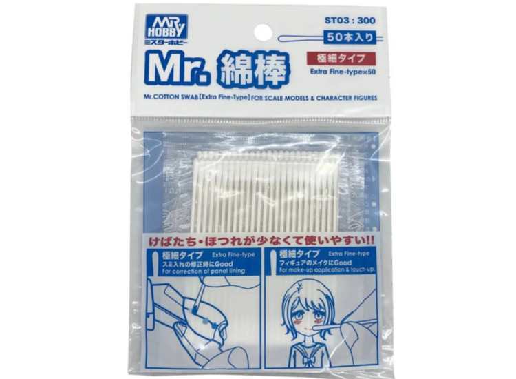 Mr Hobby MRHST03 - - Mr Cotton Swab Extra Fine