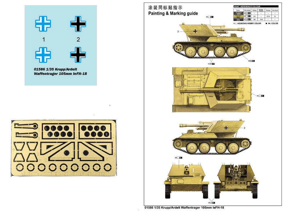 Trumpeter 01586 1/35 - Waffentrager leFH-18 105mm (Krupp/Ardelt)