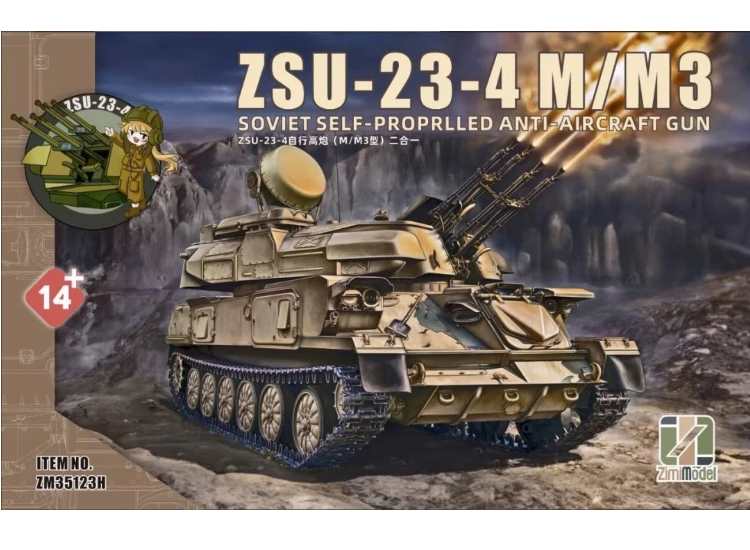Zimi Models ZIM35123H 1/35 - ZSU-23-4M/M3