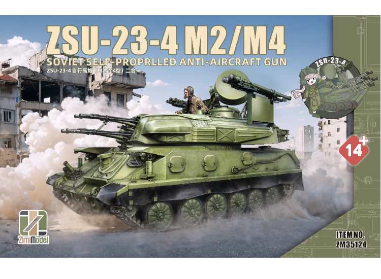Zimi Models ZIM35124 1/35 - ZSU-23-4 M2 / M4