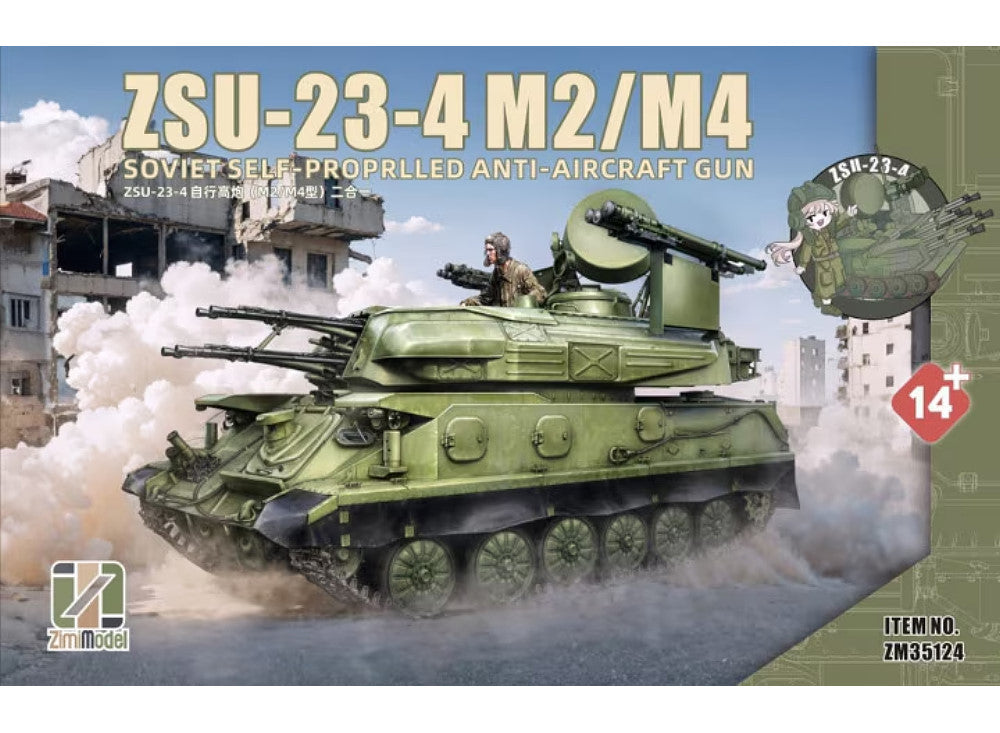 Zimi Models 35124 1/35 ZSU-23-4 M2 / M4