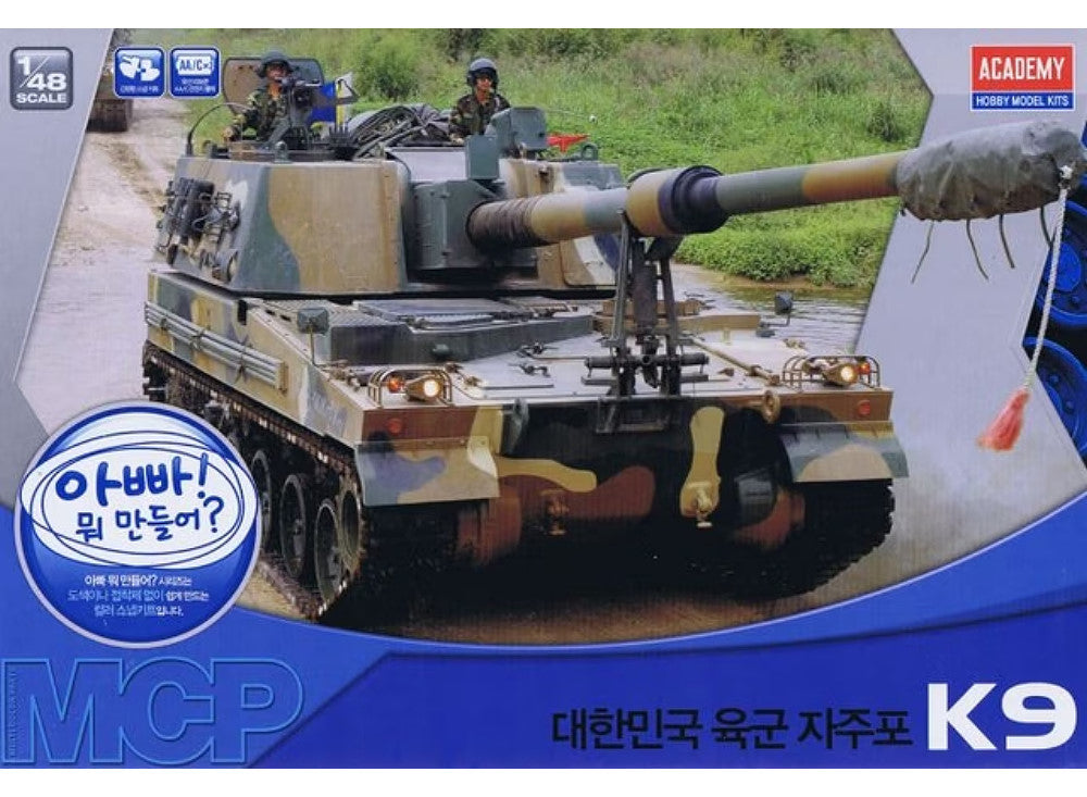 1/48 Academy - ROK Army K9 SPG MCP