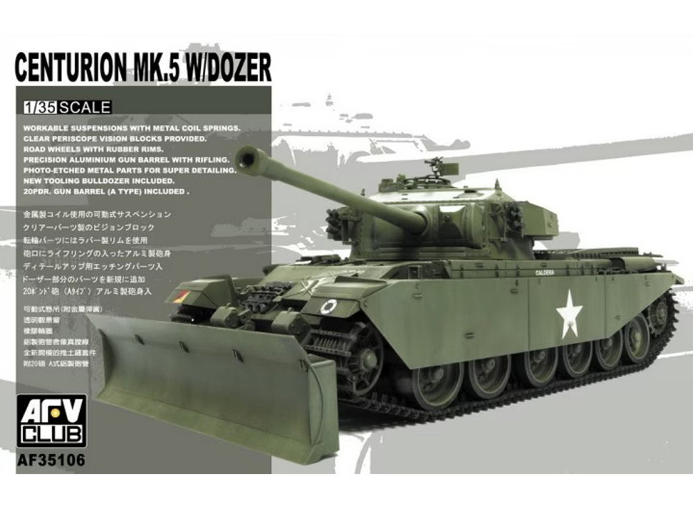 1/35 AFV Club - Centurion Mk.5 with Dozer