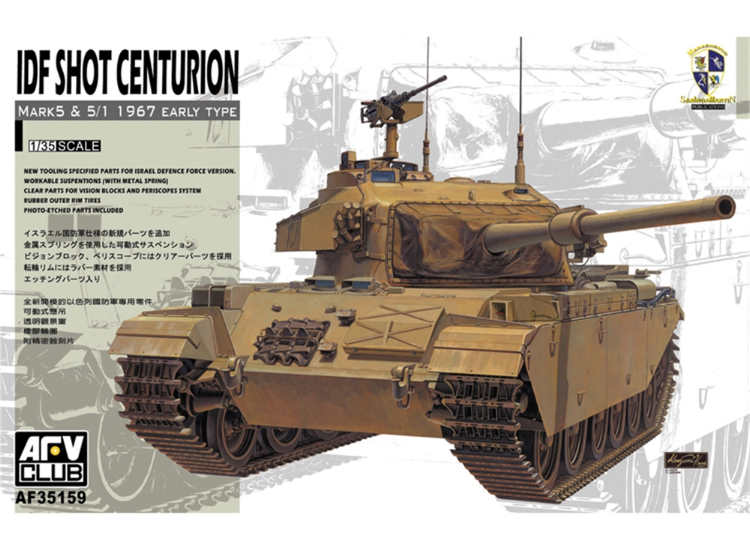 1/35 AFV Club - IDF Centurion Mk.5/1 1967 (Six Day War)
