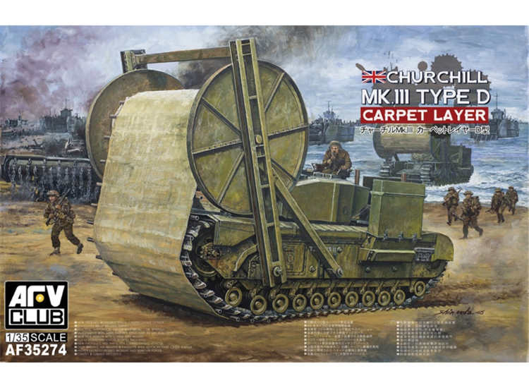1/35 AFV Club - Churchill Mk.III Type D Carpet Layer