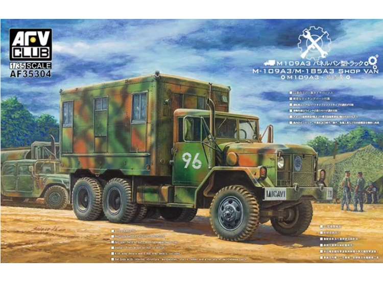 1/35 AFV Club - M109A3 2.5-Ton 6×6 Shop Van