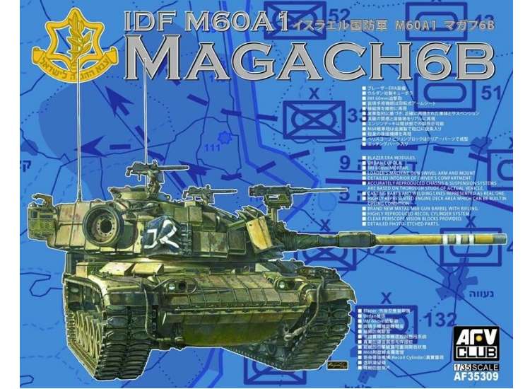 1/35 AFV Club - IDF M60A1 Magach 6B