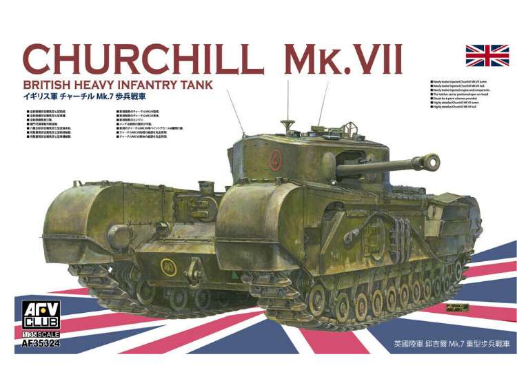 1/35 AFV Club - Churchill Mk VII