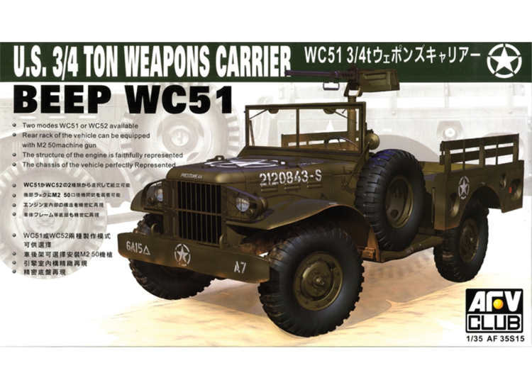 1/35 AFV Club - WC51 3/4T Weapons Carrier
