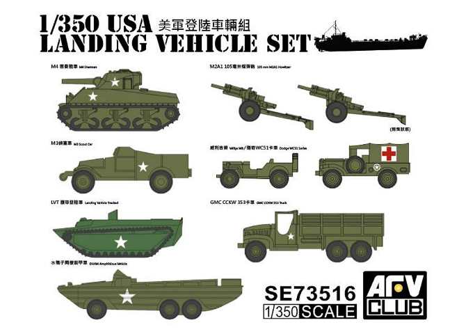 1/350 AFV Club - USA WWII Landing Vehicle Set