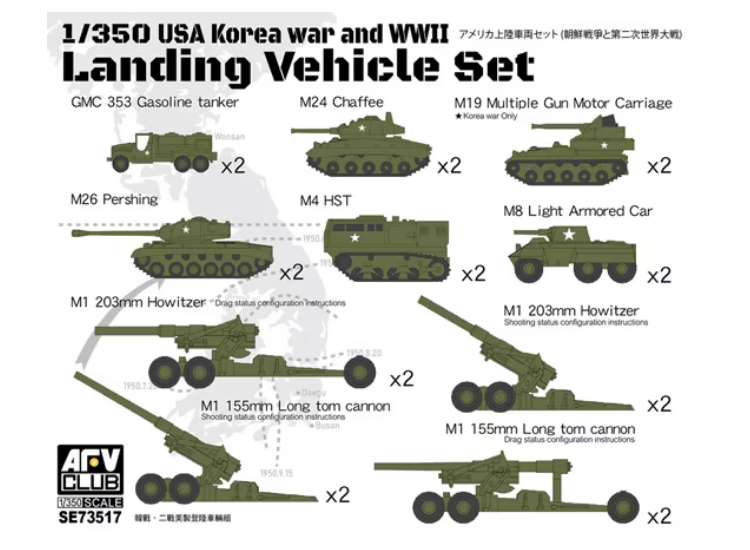 1/350 AFV Club - USA Korean War / WWII Landing Vehicle Set 2