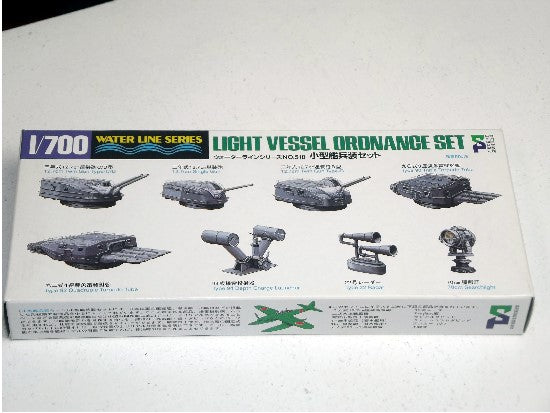1/700 Aoshima - Light Vessel Ordnance Set