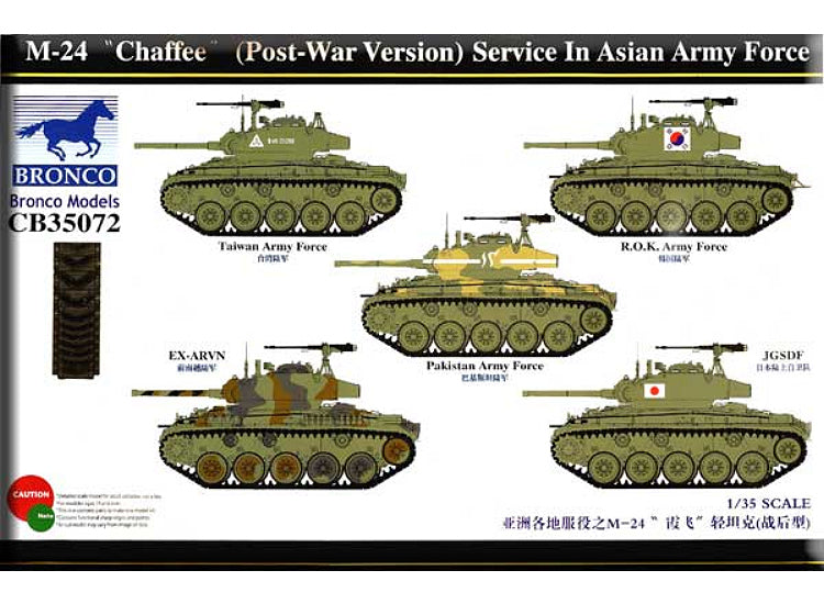 1/35 Bronco - M24 Chaffee