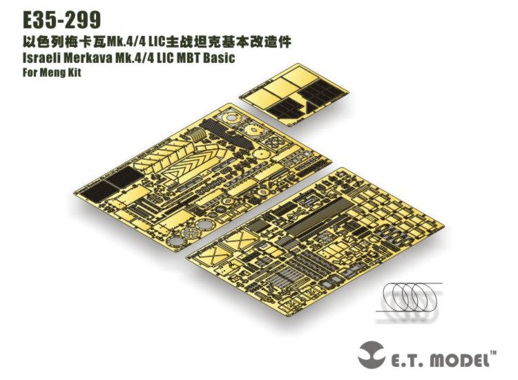 ET Model ETME35-299 1/35 - Israel Merkava Mk.4/4 LIC MBT Photoetch (for Meng)