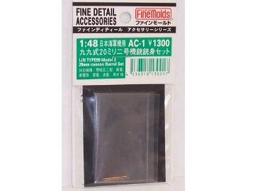 1/48 Fine Molds - IJN Type99 Model2 20mm Cannon Barrel Set