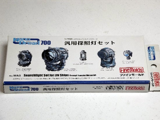 1/700 Fine Molds - IJN Searchlight Set (wide use)