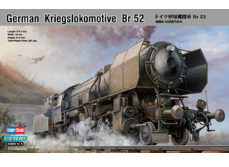 1/72 Hobbyboss - German Kriegslokomotive Br52