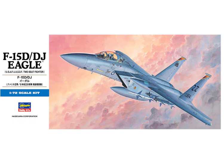 1/72 Hasegawa - F-15D/J Eagle