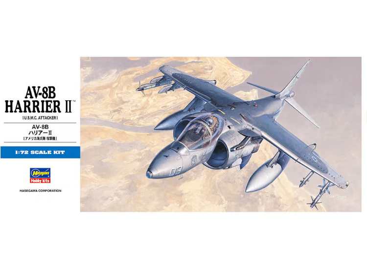 1/72 Hasegawa - AV-8B HARRIER II