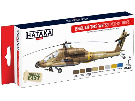 8 x 17ml Hataka - Acrylic Paint Set - Israeli Air Force (modern rotors)
