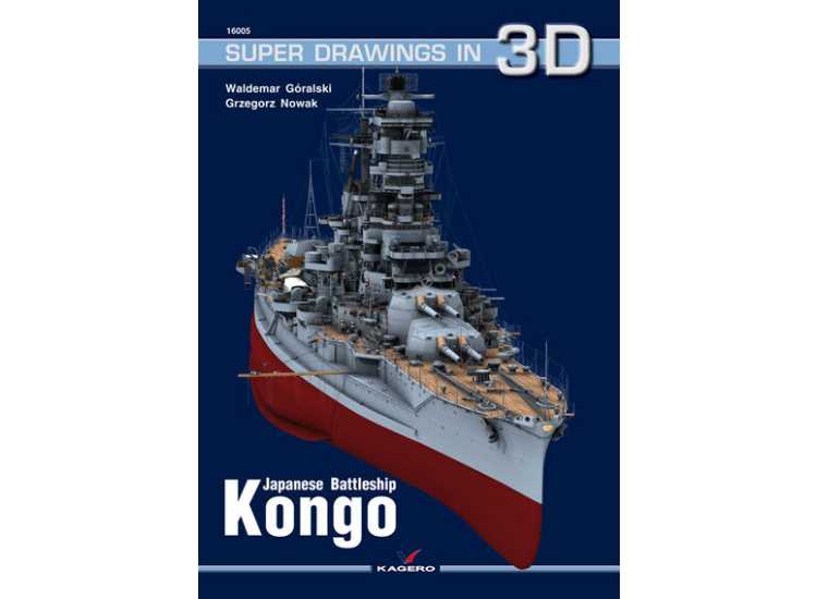 - Kagero - Super Drawings in 3D 05 - Japanese Battleship Kongo