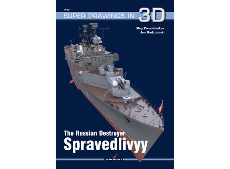 - Kagero - Super Drawings in 3D 67 - Russian Destroyer Spravedlivyy