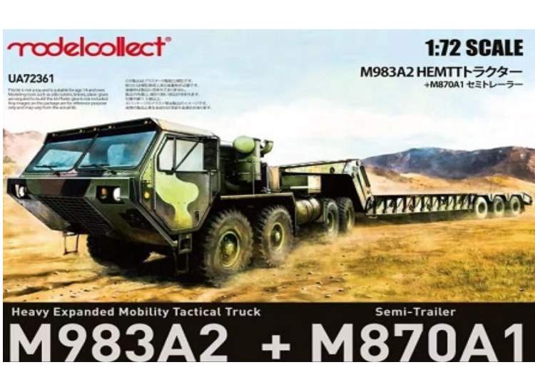 1/72 Model Collect - M983A2 HEMTT Tractor & M870A1 Semi-trailer