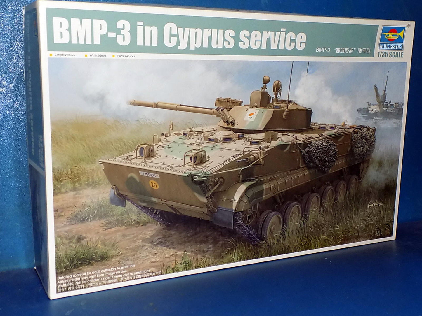 1/35 Trumpeter - BMP-3 in Cyprus Service