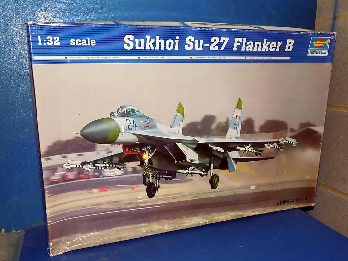 1/32 Trumpeter - Sukhoi Su-27 Flanker B
