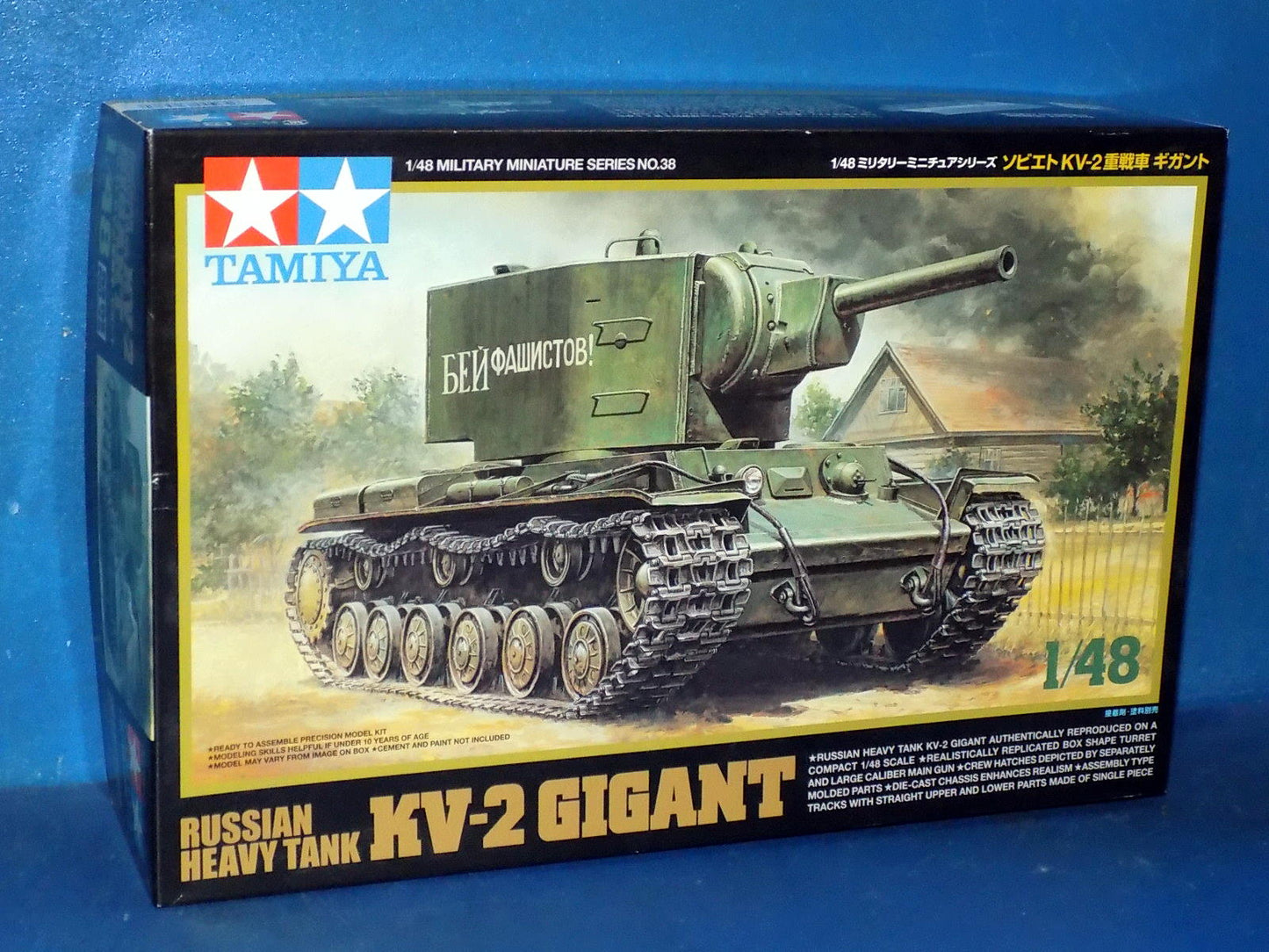 1/48 Tamiya - Russian KV-2 Gigant