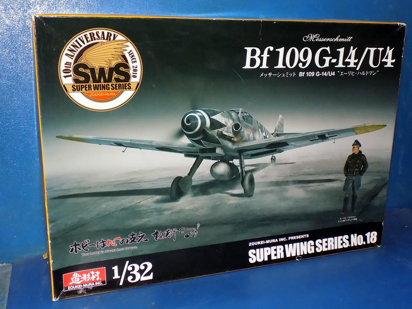 1/32 Zoukei Mura - Bf109 G-14/U4