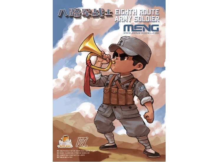 - Meng Model - Eighth Route Army Soldier - Toon Model