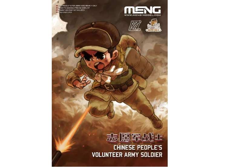 - Meng Model - Chinese People's Volunteer Army Soldier - Toon Model