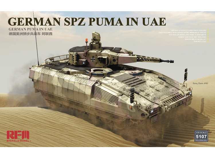 1/35 Rye Field - German Schutzenpanzer PUMA UAE Version