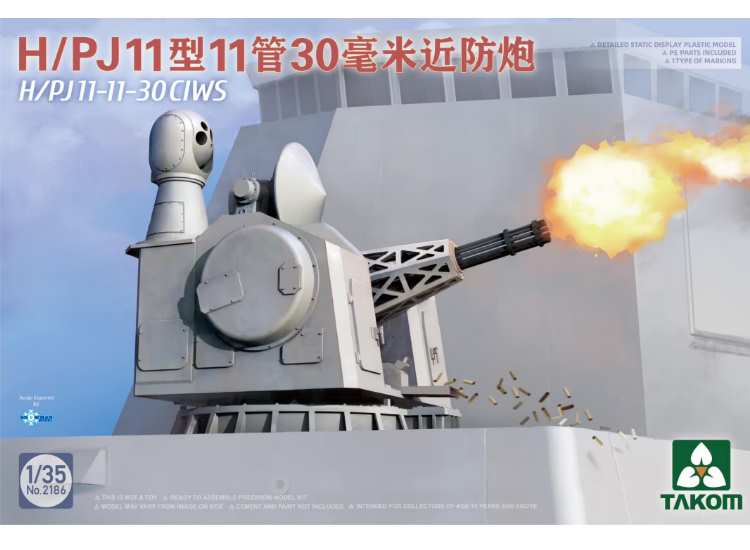 1/35 Takom - H/PJ11-11-30 CIWS