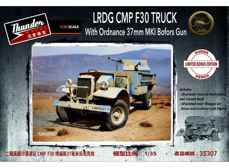1/35 Thunder Model - LRDG F30 Gun Truck w/ Ordnance 37mm MKI Bofors - Bonus Edition