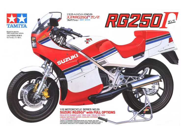 1/12 Tamiya - Suzuki RG250 w/Full Options