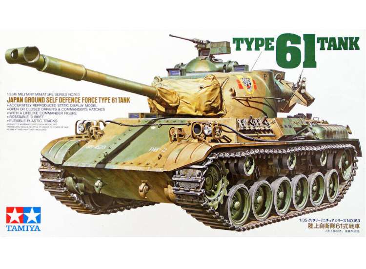 1/35 Tamiya - Type 61 Tank