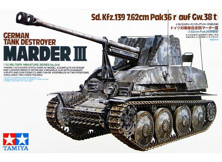 1/35 Tamiya - German Marder III