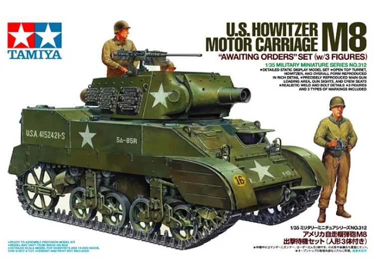 1/35 Tamiya - M8 Carriage w/ 3 Figures