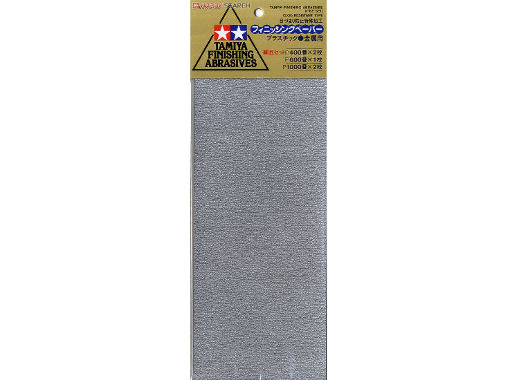 '- Tamiya - Finishing Abrasives Fine