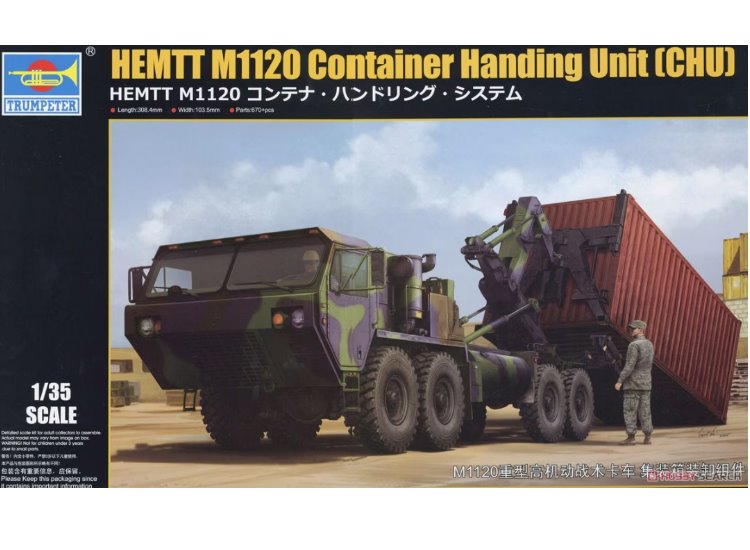 1/35 Trumpeter - HEMTT M1120 Container Handling Unit (CHU)
