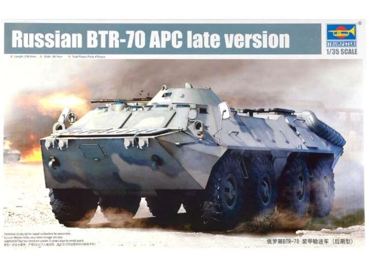1/35 Trumpeter - Russian BTR-70 APC late version