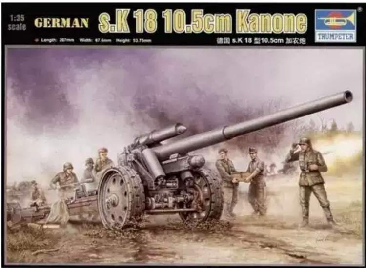 1/35 Trumpeter - German s.K 18 10.5cm Kanone