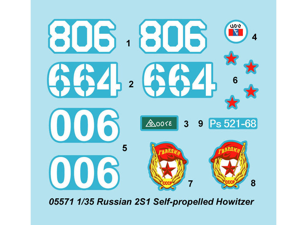 1/35 Trumpeter - Russian 2S1 Self-propelled Howitzer