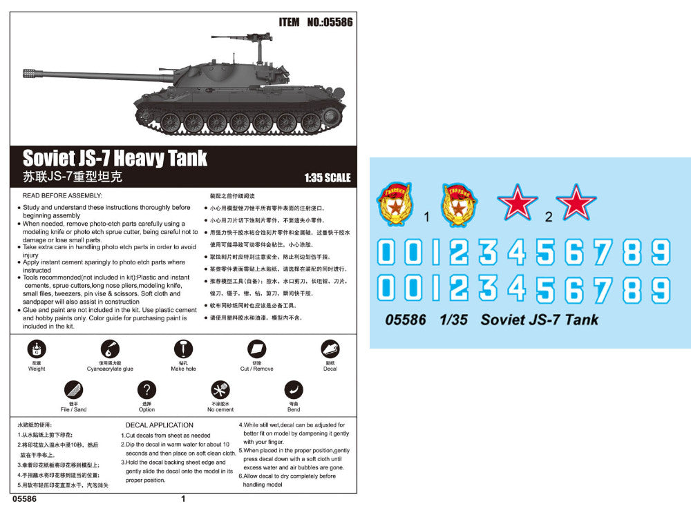 1/35 Trumpeter - Soviet JS-7 Heavy Tank